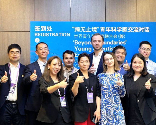 The World Young Scientists Summit (WYSS) and Visit of Wenzhou University of Technology