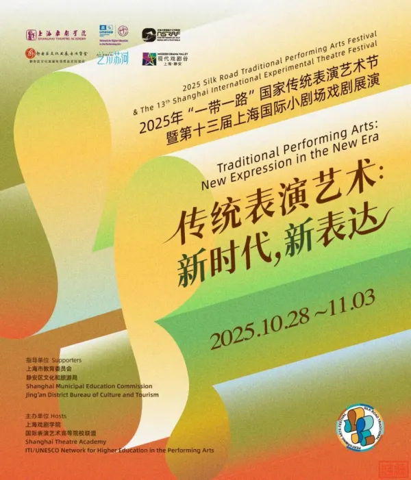 Sunway Performing Arts Students to Shine at Silk Road Festival in Shanghai