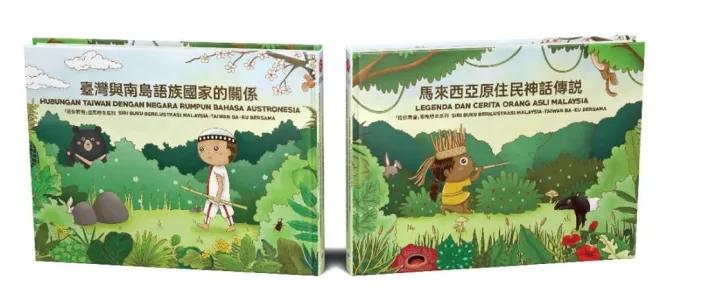 Dr. Perline Siek and Her Students Designed a Series of Illustrated Books in Conjunction With Unesco's World Book Capital 2020 (KLWBC)