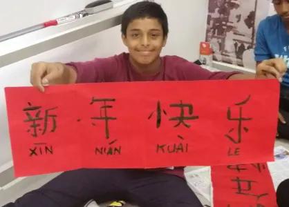 School of Hospitality Produces a Chinese New Year Fete for a Charitable Cause