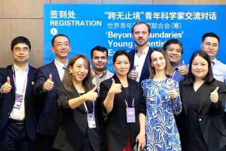 The World Young Scientists Summit (WYSS) and Visit of Wenzhou University of Technology