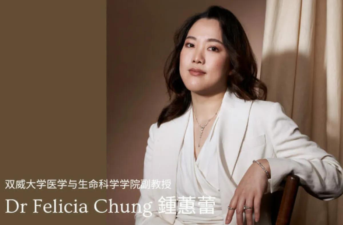 Female Glory featuring Dr Felicia Chung, School Of a Medical  & Life Sciences @ Sunway University