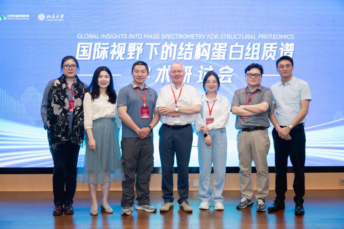 Prof. Teck Yew Low Presents at Global Proteomics Symposium in Shenzhen